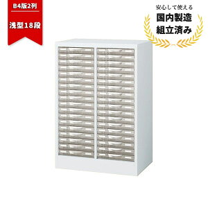 ^[P[X X`[ Lrlbg B4 A4 ItBX [  X`[   up u  CT-042444N  P[X Lrlbg B4W-P218S 595mm s400mm 880mm