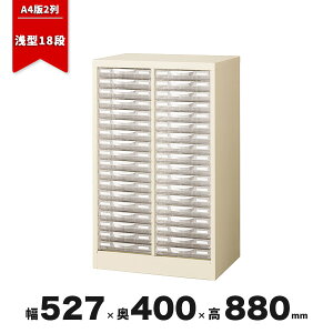 ���^�[�P�[�X �X�`�[�� �L���r�l�b�g A4 ���u���p ���u�` �����P�[�X A4G-P218S ����