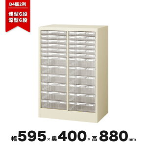 ^[P[X X`[ Lrlbg B4 A4 ItBX [  X`[ ސ up u  CT-042466N  P[X B4G-P212C 595mm s400mm 880mm