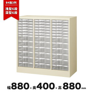 ^[P[X X`[ Lrlbg B4 A4 ItBX [  X`[ ސ up u  CT-042469N  P[X B4G-P312C 880mm s400mm 880mm