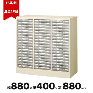 ^[P[X X`[ Lrlbg B4 A4 ItBX [  X`[ ސ up u  CT-042470N  P[X B4G-P318S 880mm s400mm 880mm