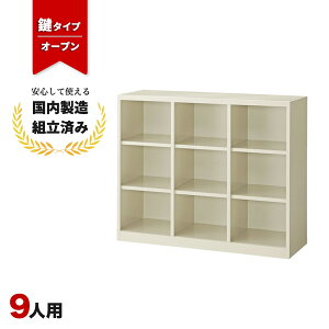 �V���[�Y�{�b�N�X 9�l�p �Ɩ��p �I�t�B�X�p ���ʔ� ���t�� ���� HLN-9 �j���[�O���[