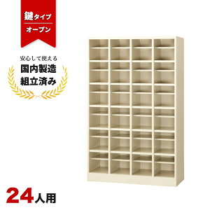 �V���[�Y�{�b�N�X 24�l�p �Ɩ��p �I�t�B�X�p ���ʔ� ���t�� ���� SBG-24 �j���[�O���[