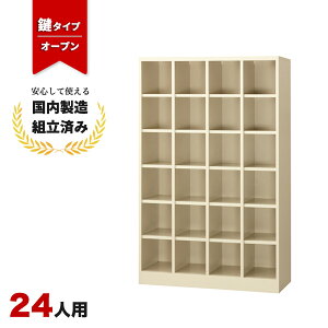 V[Y{bNX 24lp Ɩp ItBXp ʔ I[v^Cv  SBG-24N j[O[