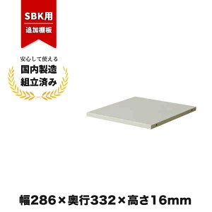 �ǉ��I�� SBK�V���[�Y�p SBK-TT ����