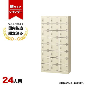 V[Y{bNX 24lp Ɩp ItBXp ʔ t t V_[ SLB-24-S2 j[O[