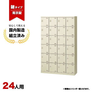 V[Y{bNX 24lp Ɩp ItBXp ʔ t ԒIt 싞^Cv  SLB-424-N2 j[O[