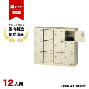 V[Y{bNX 12lp Ɩp ItBXp ʔ t 싞^Cv  SLB-M412-N2 j[O[