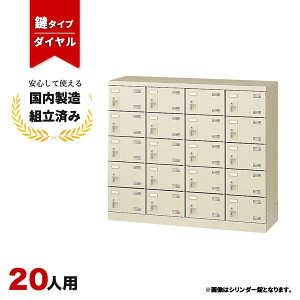 �V���[�Y�{�b�N�X 20�l�p �Ɩ��p �I�t�B�X�p ���ʔ� ���t�� ���t�� �_�C������ ���� SLB-M420-D2 �j���[�O���[