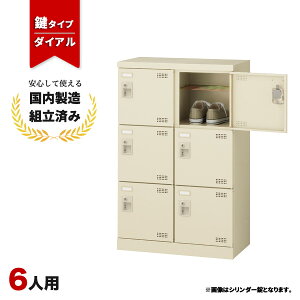 V[Y{bNX 6lp Ɩp ItBXp ʔ t ԒIt t _C  SLB-M6-D2 j[O[