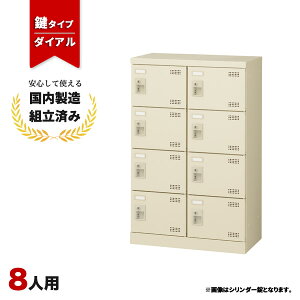 �V���[�Y�{�b�N�X 8�l�p �Ɩ��p �I�t�B�X�p ���ʔ� ���t�� ���t�� �_�C������ ���� SLB-M8-D2 �j���[�O���[