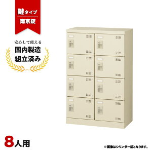 V[Y{bNX 8lp Ɩp ItBXp ʔ t  SLB-M8-K2 j[O[