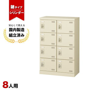 V[Y{bNX 8lp Ɩp ItBXp ʔ t t V_[ SLB-M8-S2 j[O[