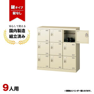 V[Y{bNX 9lp Ɩp ItBXp ʔ t ԒIt  SLB-M9-K2 j[O[