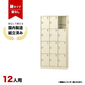 V[Y{bNX 12lp t ItBXp ʔ t ԒIt  SLC-12T-K2 j[O[