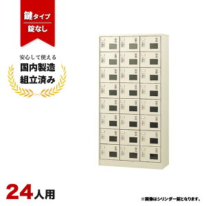 V[Y{bNX 24lp Ɩp ItBXp ʔ t t _C  SLC-24TW-D2 j[O[