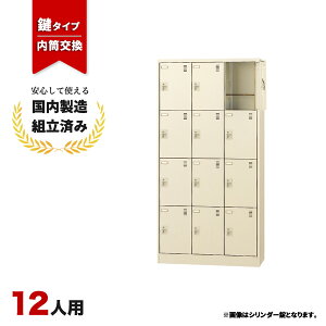 V[Y{bNX 12lp Ɩp ItBXp ʔ t ԒIt t V_[ SLC-D12T-S2 j[O[