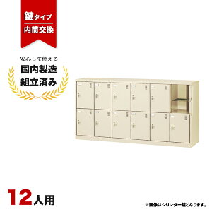 V[Y{bNX 12lp Ɩp ItBXp ʔ t ԒIt t V_[ SLC-D12Y-S2 j[O[