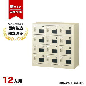 V[Y{bNX 12lp Ɩp ItBXp ʔ t t V_[ SLC-M12W-S2 j[O[