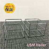 楽天市場】usm ハラーの通販