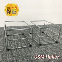 楽天市場】usm ハラー テーブル（インテリア・寝具・収納）の通販 