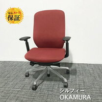 楽天市場】シルフィー 中古 オカムラ（カラーレッド）（オフィスチェア 