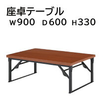 楽天市場】長机 中古の通販