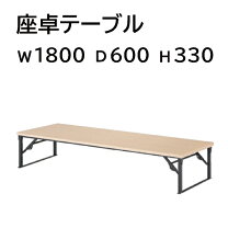 楽天市場】会議用テーブル 中古（横幅（cm）180 ～ 189.9）の通販