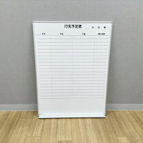 楽天市場】ホワイトボード ホーロー 中古の通販
