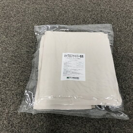 【中古】 真空パック毛布 10枚セット マイクロファイバー毛布 未開封 ミドリ安全株式会社 アイボリー □