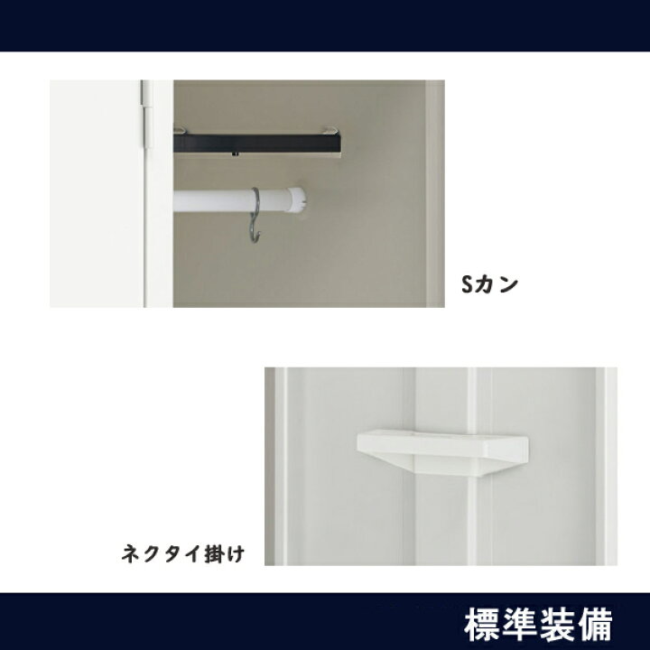 楽天市場】【完成品】 ロッカー 4人用 2列2段 鍵付き 完成品 AKL-W4S 