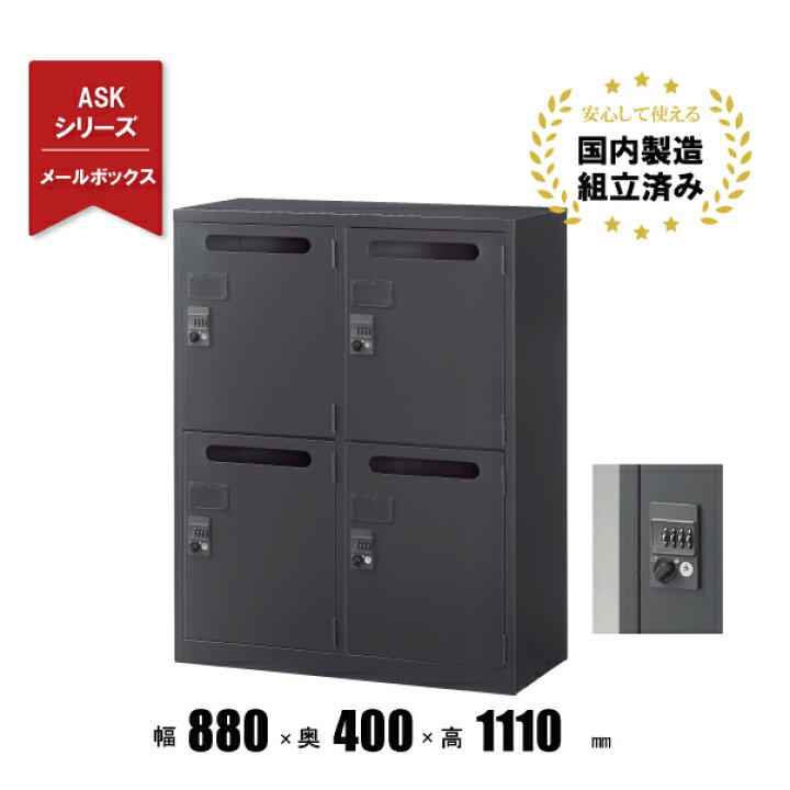 楽天市場】【完成品】 パーソナル ロッカー 4人用 ダイヤル錠 2列2段 