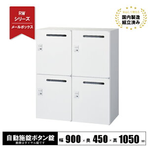 [{bNX bJ[ 4lp Lrlbg X`[ t { y{^z up zCg 4lp RW45-410P-AB NI[ 