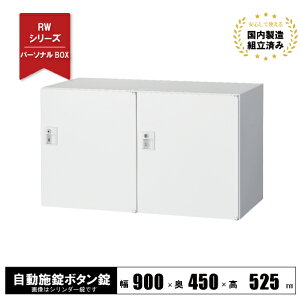 yiz {bNX bJ[ 2lp X`[bJ[ t { {^ ㉺p zCg RW45-205H-AB NI[ 