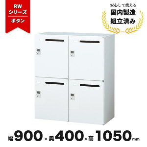 [{bNX y{^z bJ[ 4lp Lrlbg X`[ t up zCg 4lp RW4-N410P-B NI[ 