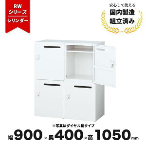 [{bNX yV_[z bJ[ 4lp Lrlbg X`[ t up zCg 4lp RW4-N410P-S2 NI[ 