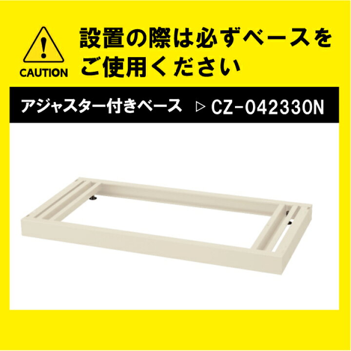楽天市場】スチール 書庫 両開き ガラス戸 生興 QUWALL RW45-10HG 