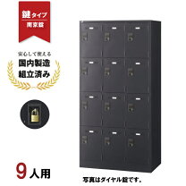 楽天市場】生興ロッカー slk－12の通販