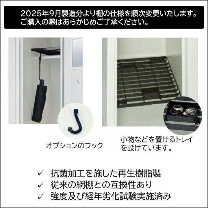 楽天市場】ロッカー 6人用 ダイヤル錠 ホワイト 鍵付き 更衣室 