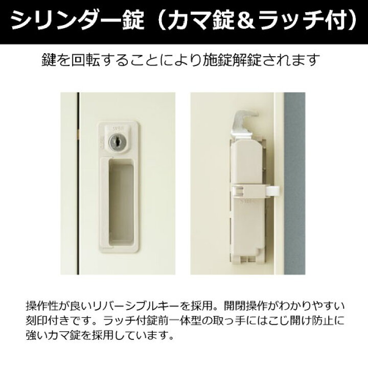 楽天市場】【短納期】ロッカー 8人用 4列2段 完成品 鍵付き 生興 SLK-8 