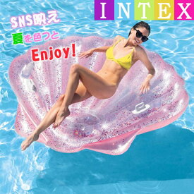 インテックス intex 浮き輪 フロート インスタ映え 大きいサイズ 大人用 インテックス シエルフロート おしゃれ 女の子 かわいい 可愛い プール 海 夏休み 旅行 アウトドア レジャー