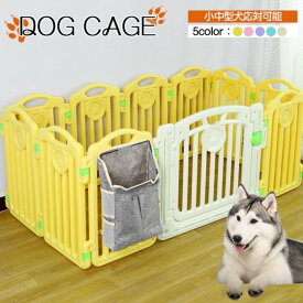 「P10倍」ペットケージ 犬 ケージ ドッグケージ 大型 留守番 保護 脱走防止 多頭飼い 豪華 イヌ犬のケージ 犬用 猫ケージ ドッグ ペットケージ ドッグハウス 組立簡単 ケージ キャット イヌハウス 小中型犬 大空間 ドッグケージ 可愛い ペット用品 ペット部屋 ペットフェンス