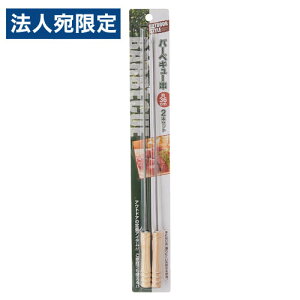 GR[ o[xL[ 36cm 2P Lb`   AEghA Lv o[xL[