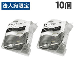 GR[ ƃLb`s` 8P×10 pi  h[pi   ΂