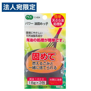 sw p[ ł߂q 3 CN824 Lb`pi  g  VՂ p ł߂