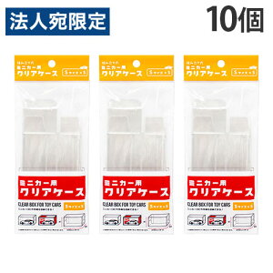 ~jJ[ fBXvC P[X NAP[X S 5P 10