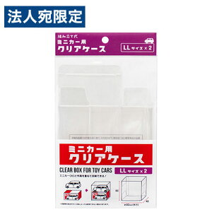 ~jJ[ fBXvC P[X NAP[X LL 2P