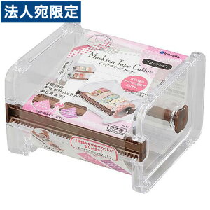 �}�X�L���O�e�[�v�J�b�^�[