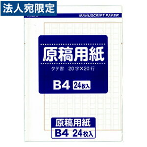 ySSGg[Ń|Cg5{zep B4 24