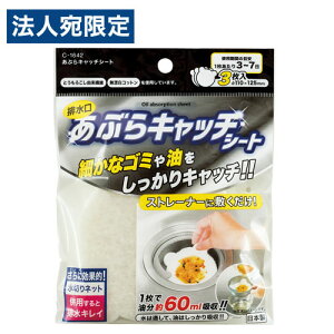 sw ԂLb`V[g 3 CN1642 Lb`pi Lb` VN r  r p